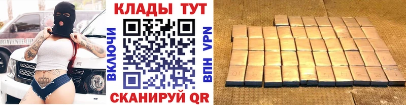 Где купить наркотики Тамбов Cocaine  Меф  APVP  Конопля  Амфетамин  ГАШИШ 