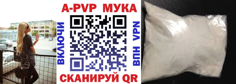 Alpha-PVP VHQ мориарти Telegram Тамбов купить цена