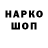 Alpha PVP СК КРИС DARIBLA GGWP