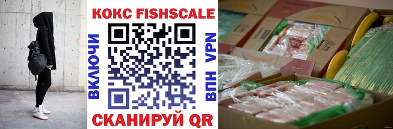 Cocaine 99%  mega онион  Тамбов  купить наркотик 