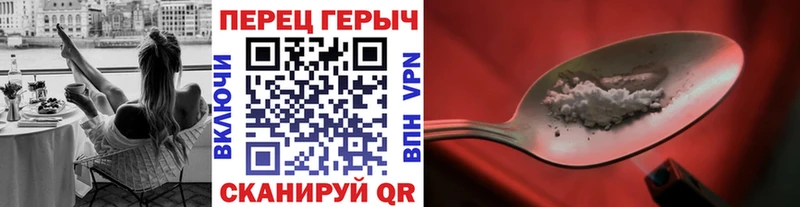 Героин герыч как найти наркотики Тамбов