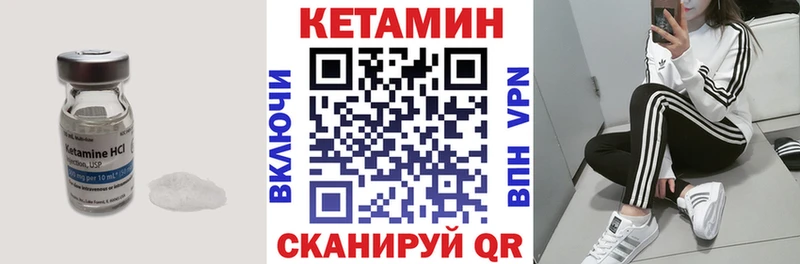 MEGA   купить  сайты  Тамбов  Кетамин ketamine 