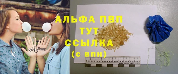 трава Рославль