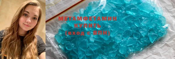 скорость mdpv Бородино