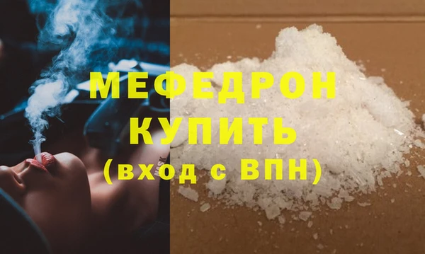 шишки Бронницы