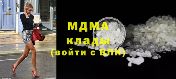 MDMA Premium VHQ Бугульма