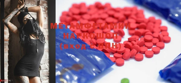 MDMA Premium VHQ Бугульма