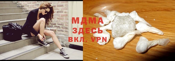 скорость mdpv Бородино