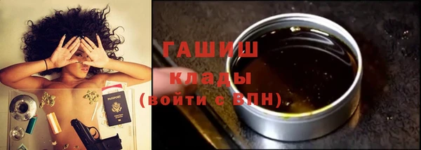 шишки Бронницы