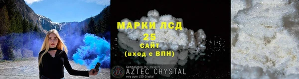 мефедрон Ростов