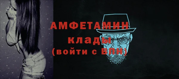 трава Рославль