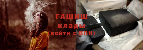 MDMA Premium VHQ Бугульма