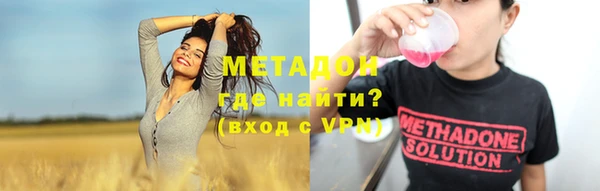 MDMA Premium VHQ Бугульма