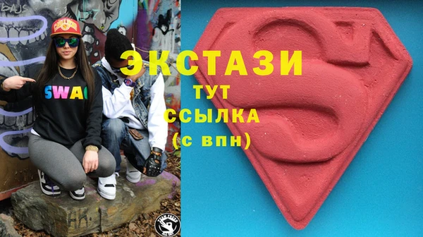скорость mdpv Бородино