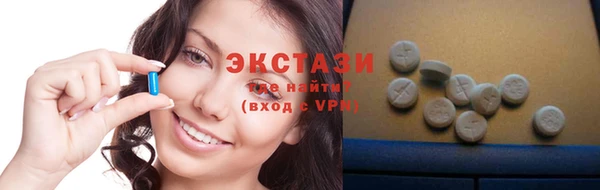 шишки Бронницы