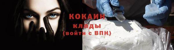 MDMA Premium VHQ Бугульма