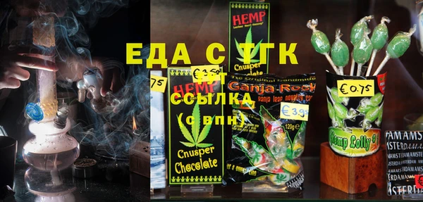 шишки Бронницы
