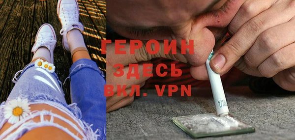 MDMA Premium VHQ Бугульма