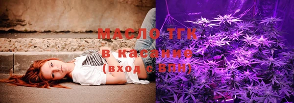 шишки Бронницы