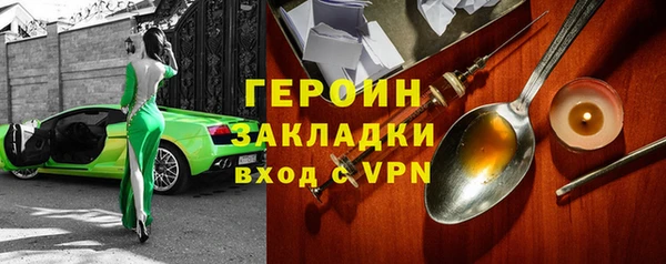 скорость mdpv Бородино