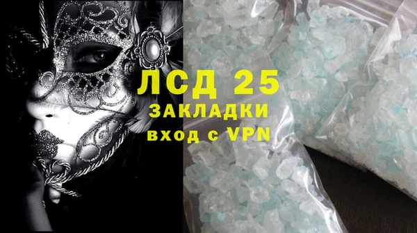 трава Рославль