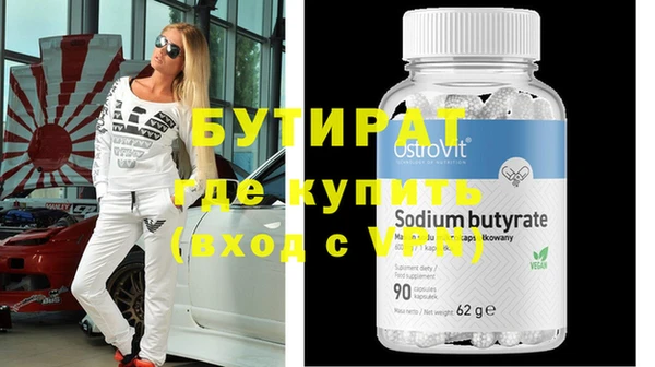 MDMA Premium VHQ Бугульма