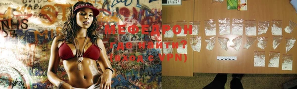 MDMA Premium VHQ Бугульма