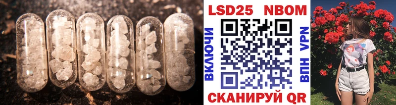 ЛСД экстази кислота  купить   kraken онион  Тамбов 