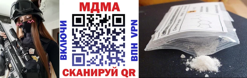 МДМА кристаллы  что такое   Тамбов 