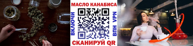 Дистиллят ТГК жижа  Тамбов 